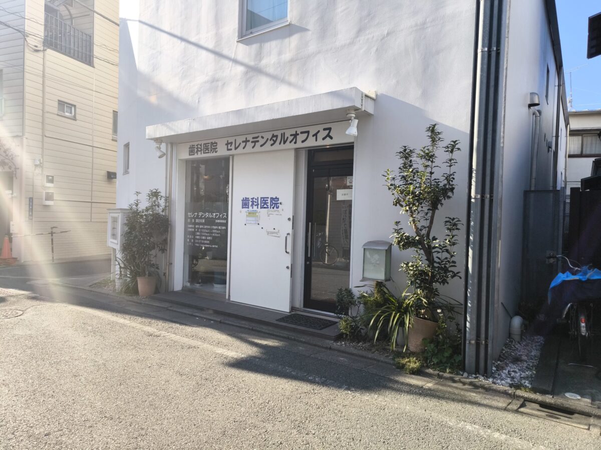 アクセス